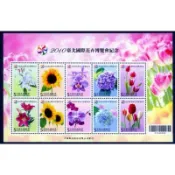 【中華郵政 郵票 x 臺北國際花卉博覽會】2010 絕版 花卉博覽會 蘭蝶芳飛 紀念郵票 花卉 花博 郵票