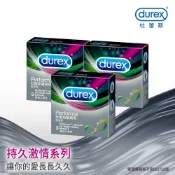 【Durex杜蕾斯】飆風碼衛生套3入X3盒︱保險套