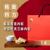 【酷覓星】精緻四方蛋捲禮盒／三盒