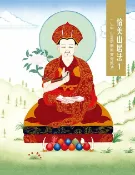 樂天Kobo電子書 恰美山居法 1：一生中山居閉關的實修教法【電子書】