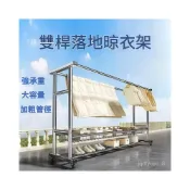(店+)雙桿落地晾衣架 加粗鍍鋅掛衣架 晾曬架 曬衣服架 吊衣架 衣帽架 耐重吊衣架 簡易掛衣架 落地掛衣架 陽臺曬衣桿