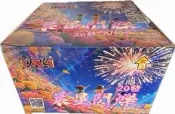 20發晨星閃爍 扇形煙火 盆花 進香遶境贊炮求婚告白鞭炮爆竹煙火煙花煙火組合煙火批發煙花批發煙火套餐煙花套餐煙火秀