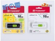 【昕の電】創見16G隨身碟 資料儲存、備份、攜帶的好幫手∼16G大容量，滑動式USB接頭設計，即插即用好方便！