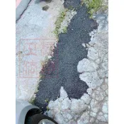 台灣製 高黏度 預拌 5KG 5公斤 常溫瀝青混凝土 車道 補路 斜坡 道路 坑洞 柏油路 填縫 破損 修補 修繕