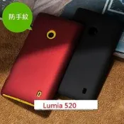 手機殼 Lumia 520 1520 1020 820 920 625 510 925