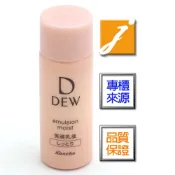 KANEBO佳麗寶 DEW水潤柔膚乳(輕潤型)(20ml)-2025.06