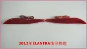 阿尼工作坊HYUNDAI ELANTRA2012年後保桿燈