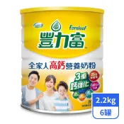 【全聯線上購】【豐力富】全家人高鈣營養奶粉  2.2kgx6罐