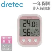 【日本dretec】歐菲普拉斯中暑流感溫濕度警示計-粉(O-251PK)