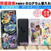 ☆發泡糖 日本原裝正版 筆盒 鉛筆盒 兩面開 寶可夢 精靈寶可夢 小美人魚 迪士尼公主 冰雪奇緣 恐龍