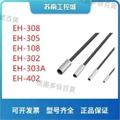 🔥接近開關 EH-308/305/108/302/303A/402傳感器 質量保證 全新