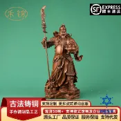 HappyLife 創意生活 【古韻】紫銅元寶關公擺件 关二爺像 关羽工藝品 家居玄關辦公室裝飾品前臺 可開發票 全館六折 工廠現貨直銷 新品特價 ZT0110