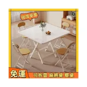 (店+)多功能折疊桌 家用麻將桌 麻將桌 喫飯桌子 折疊餐桌 折疊桌 小桌子 收納桌 折疊方桌 收納桌子 折疊麻將桌