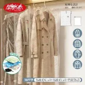 闔樂泰吊掛式雙層加厚萬用壓縮袋