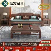 【台灣現貨】南美胡桃木羅漢床新中式全實木家具三人位沙發兩用客廳泡茶羅漢榻