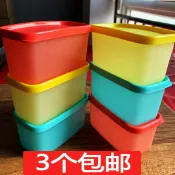 協貿國際日用品生活5館 3個特百惠80ml/200ml雪影迷你保鮮盒零食輔食冰箱冷藏冷凍