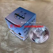 北京科電微波電子 儀器燈泡 KDH-150B紅光治療儀燈泡 24V250W格杯