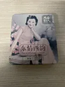 Amelie & 摩登紅人 & 上海雪花膏 禮盒