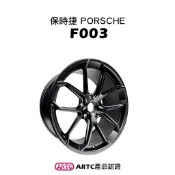 保時捷 PORSCHE 汽車輪圈 Cayenne Coupe 凱燕 輪框 消光黑 灰 21吋 22吋 ARTC認證