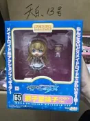 《現貨》日版正版 Good Smile Company GC