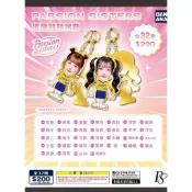 中信兄弟 兄弟象 passion Sisters 搖頭娃娃吊飾 單售