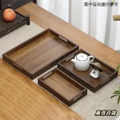東慧百貨❀托盤日式茶托家用長方形杯託木質燒烤盤水果盤竹托盤烘焙盤木盤子
