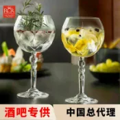 全球選品1館 生活百貨 威士忌酒杯 義大利水晶杯玻璃酒杯洋酒杯威士忌杯啤酒杯子