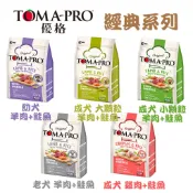 【汪喵食堂】美國 優格 13.6公斤【幼犬羊肉、成犬雞肉、羊肉大小顆粒、老犬】經典系列 狗飼料 狗乾糧