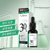 屈臣氏Watsons PUR%CENT璞珥森 30%杏仁酸煥顏精華30ml
