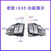 臺灣出貨🚚【快撥按鍵】適用10-16款現代ix35多功能方向盤按鍵音量控制按鈕定速巡航開關