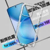 CITY BOSS for OPPO Reno16 F 加強四角防護防摔空壓氣墊殼