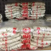 廟口 關廟麵 刀削麵 手工拉麵 全素
