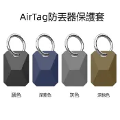 尼龍傘繩釦 防斷裂 AirTag2矽膠保護套 AirTag鑰匙圈 蘋果AirTag 保護殼 寵物追蹤器保護套 防刮防摔殼