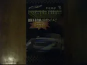 H4大燈強光線組