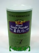 【喫健康】台灣綠源寶天然五穀粉(500g)/