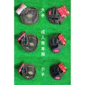 棒球堂 帝龍DL  Rawlings 訓練守備手套 棒球手套 內野 訓練全牛皮 制含吊卡成人用守備練習手套