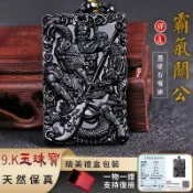 開光禦龍關公項鍊 天然黑曜石項鍊 關聖帝君項鍊 武財神關羽吊墜 雙面精雕關二爺項鏈 招財防小人項鍊掛件（附珠鍊） 