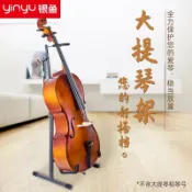 妙妙屋 【台灣公司 可開發票】銀魚大提琴架吉他立式支架家用落地架子a型便攜式低音放置架專業