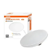 愛樂購 【歐司朗OSRAM】LED 40W/50W/70W晶朗遙控 吸頂燈-星空款(遙控控制 調光調色)