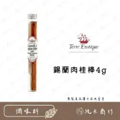 (店+)【純禾商行🌾】錫蘭肉桂棒4g