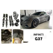 超級團隊S.T.G Infiniti G37 BC柏釧 BR避震器 30段阻尼 高低可調