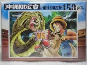 【單售王】【日本限定】海賊王 航海王 迷你拼圖 mini puzzle 150片 沖繩限定 OKN-01 魯夫