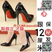 優品優選 35-45 碼 2023 春秋 超細跟 高跟鞋 12 釐米 女 夜店 尖頭 漆皮 性感 偽娘 大碼