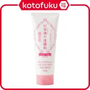 (店+)【菊正宗】日本 日本 Kiku-Masamune 菊正宗 洗面乳 清酒洗面乳 RN 200g
