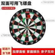 飛鏢套裝 飛鏢盤 飛鏢靶 飛鏢用品 飛鏢盤套裝 標針盤 植絨飛鏢盤大號室內訓練套裝專業比賽成人磁性飛鏢靶針休閒玩具