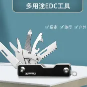 協貿國際日用品生活2館 多功能工具組合edc萬用瑞士軍士小刀防身戶外鑰匙扣剪刀隨身折疊