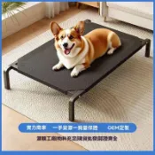 「熱銷商品 限時特賣」四季通用貓窩狗窩可拆洗狗床離地防潮寵物行軍床大型犬寵物床墊子