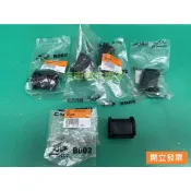 【汽車零件專家】三菱 SAVRIN 2.0 2.4 平均桿橡皮 平衡桿橡皮 防傾桿橡皮 後輪 MR130896 中華原廠