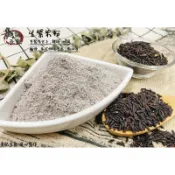 生紫米粉(生的) 600公克 一斤包裝 麵包烘焙或可製作紫米麻糬等 可添增風味~[黃記五穀美味工坊]