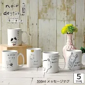 加藤真治 動物插畫心情馬克杯 小熊 小貓 小豬 日本製 日系居家生活